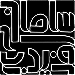 Saman